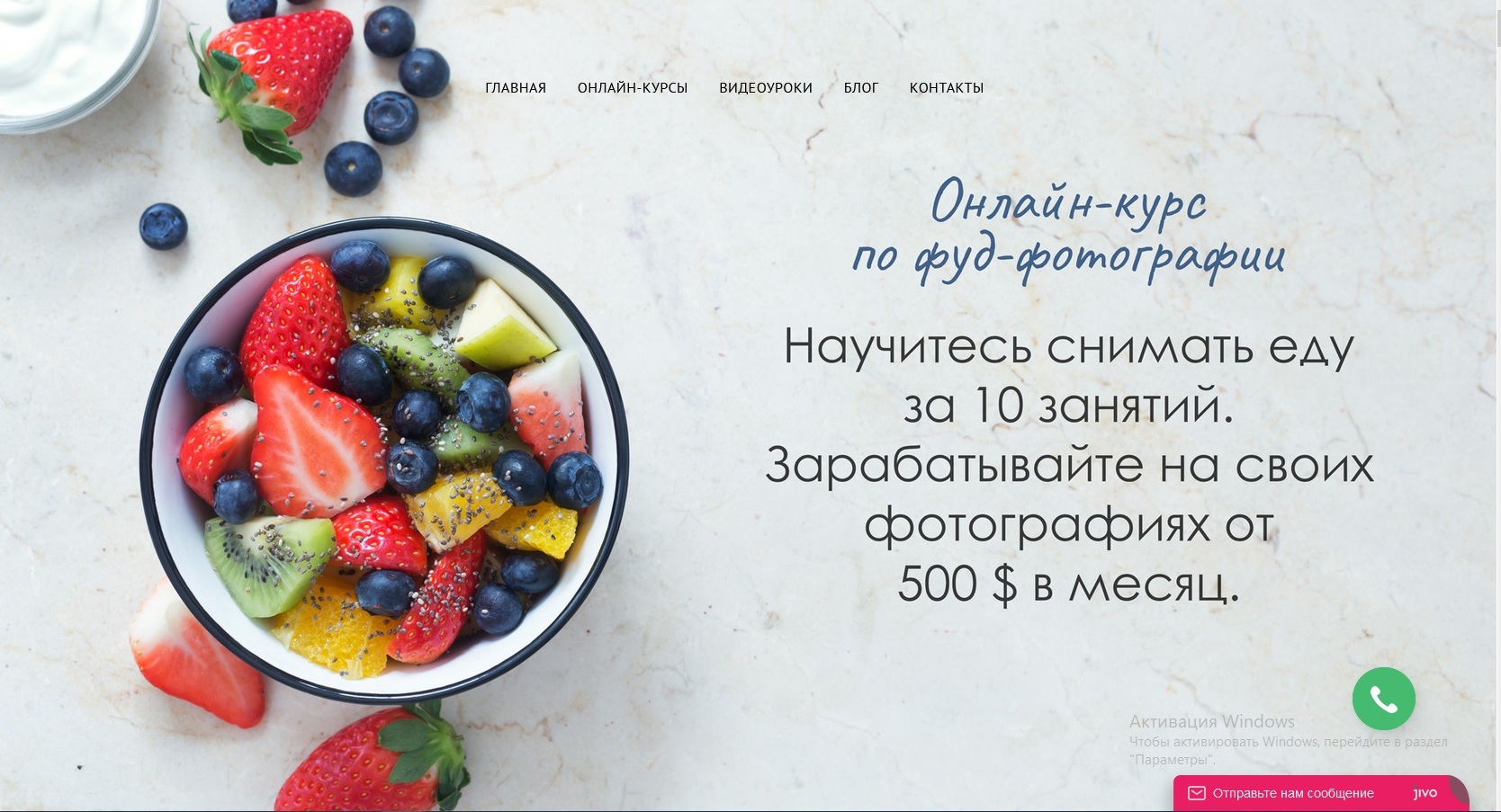 [Школа Foodie] Вадим Закиров - Онлайн курс по фуд-_0.jpg